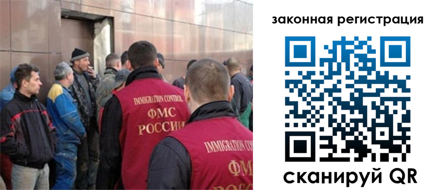 временная регистрация гарантия в Невельске
